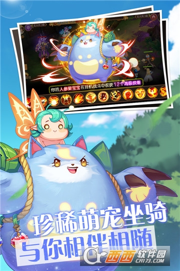 梦幻物语小米版