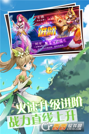 梦幻物语小米版