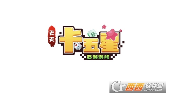 天天卡五星免费版