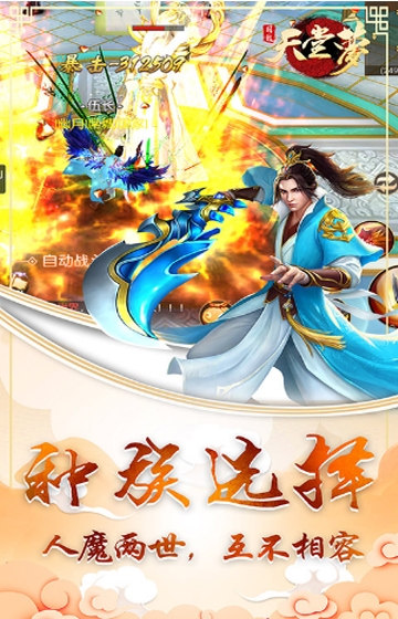天堂梦公益服