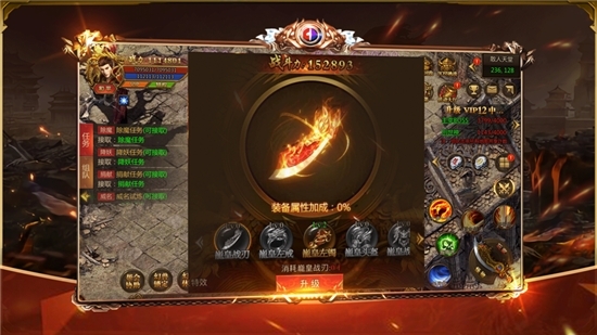 火爆传奇游戏