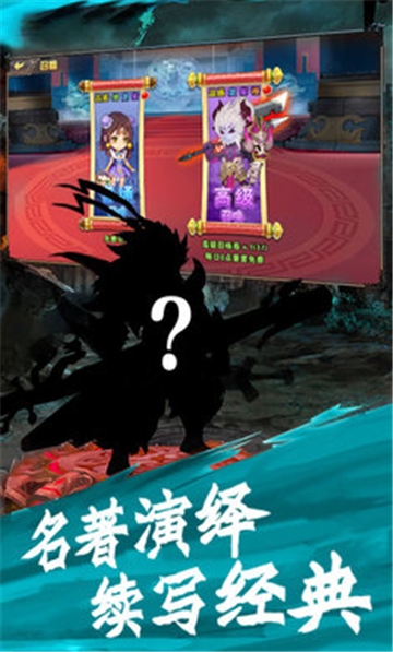 三界神话