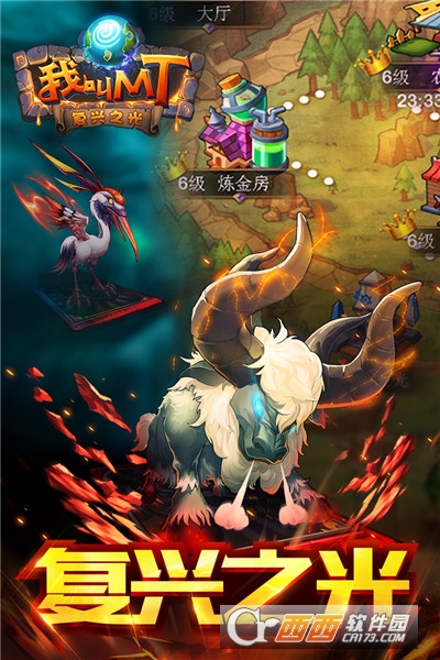 我叫MT标准版