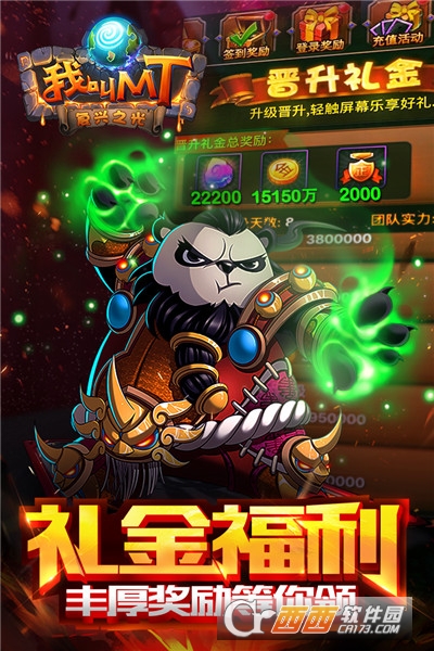 我叫MT标准版