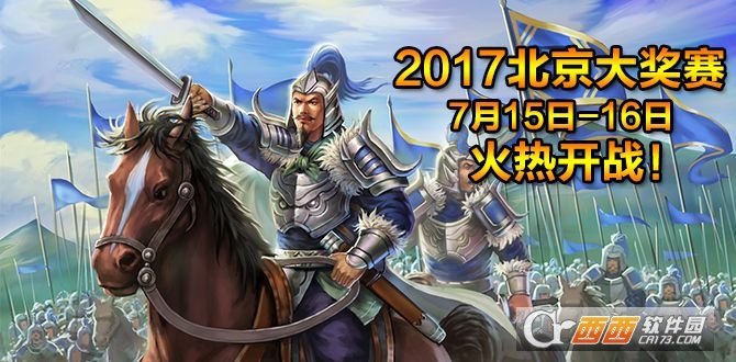 阵面对决手游