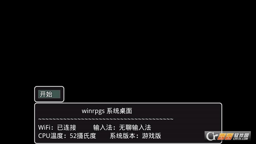 冒险家归来