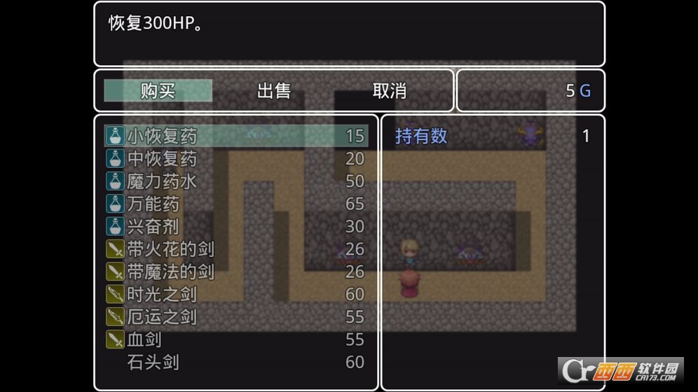 冒险家归来
