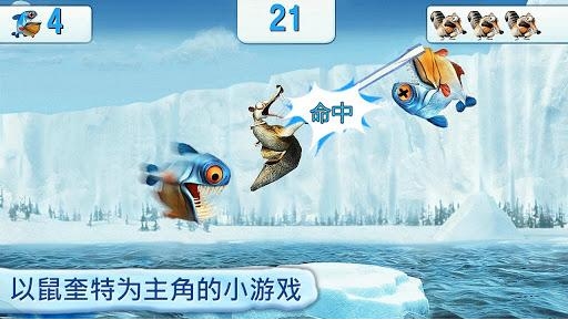 冰河世纪村庄修改版