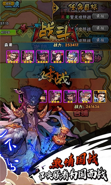 战无双无限版