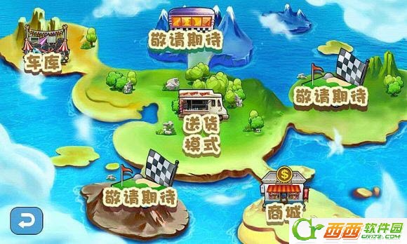 超级马力