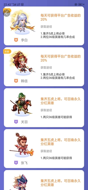王者联盟本
