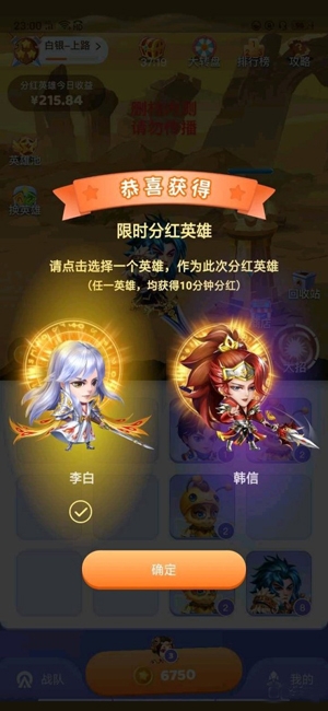 王者联盟本