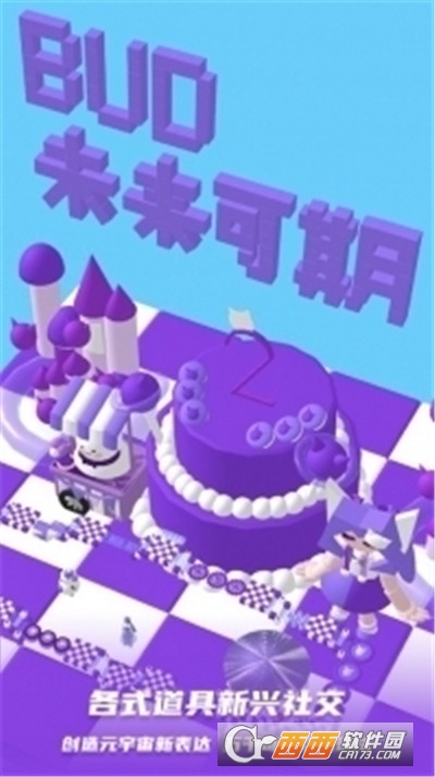 BUD游戏