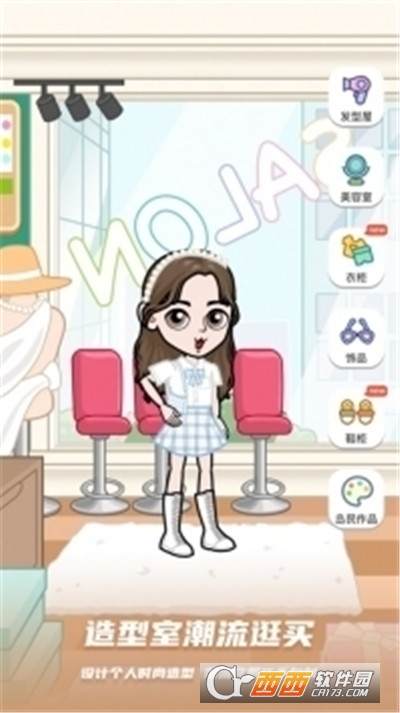 BUD游戏
