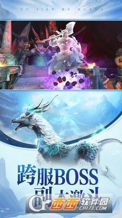 梦幻少年手游