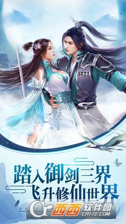 梦幻少年手游