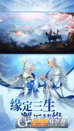 梦幻少年手游