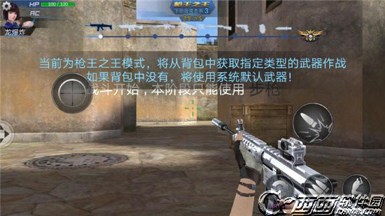 枪王之王生死狙击手游