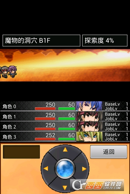无限回廊