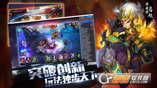 一品江山手游果盘版
