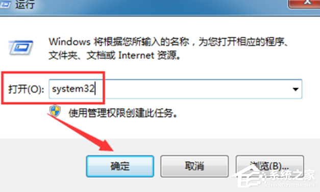 Win7惠普笔记本电脑怎么打开蓝牙设备(3)