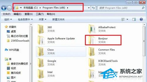 Win7多重网络怎么解决(8)