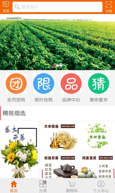 中军商城