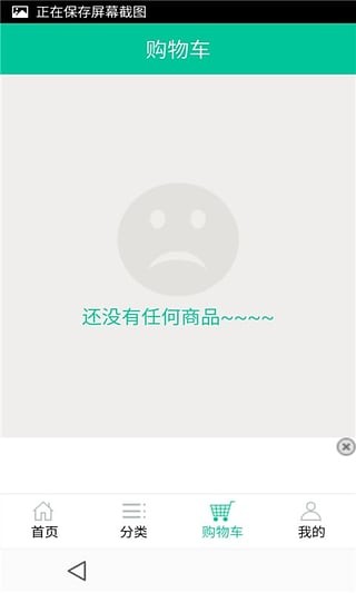 山西农业