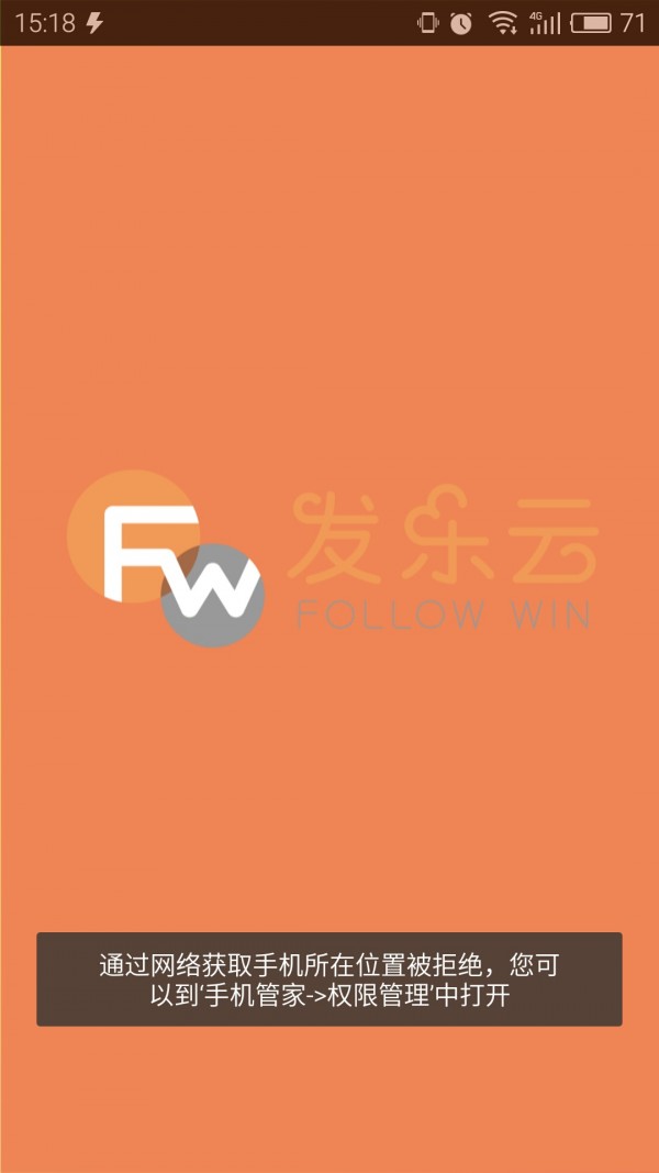 发乐云