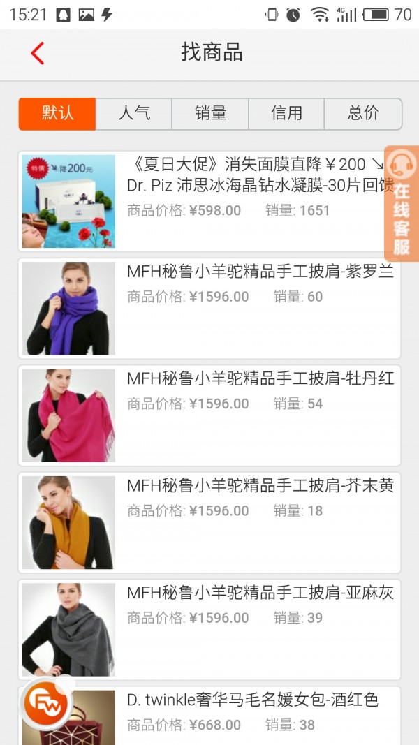 发乐云