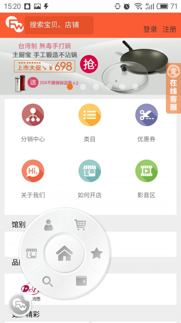 发乐云