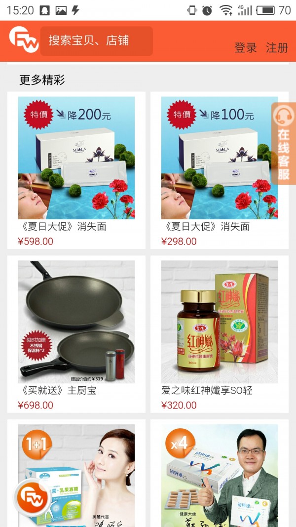 发乐云