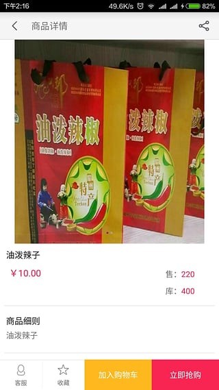 吃无忧