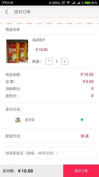 吃无忧