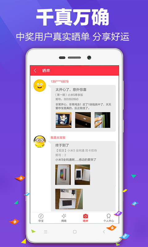 优艺云购