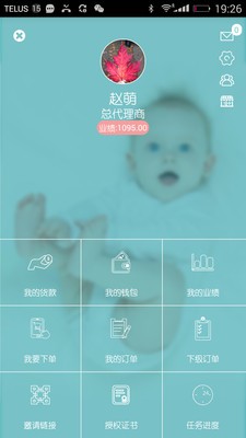 小萌希奥