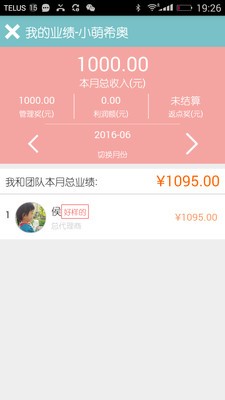 小萌希奥