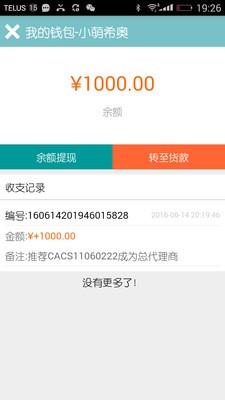 小萌希奥