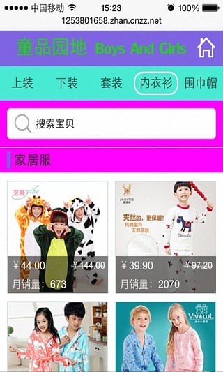 童品坊