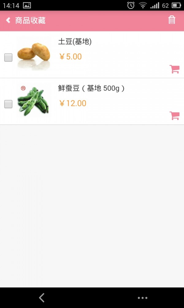 e桌美味
