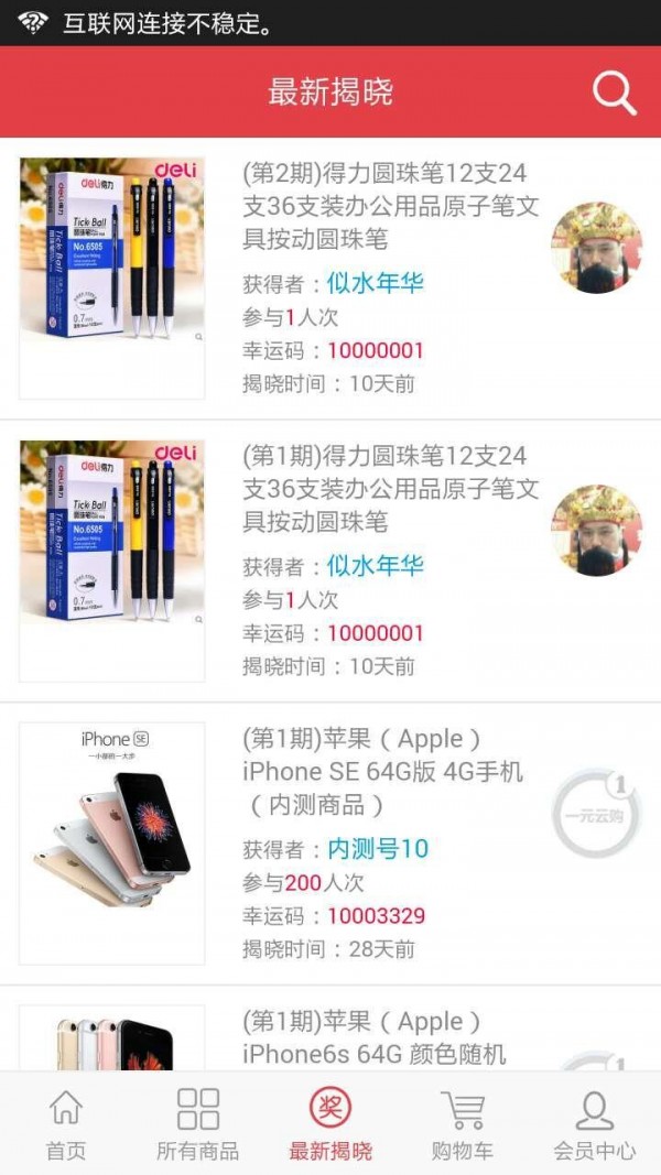 牛猫夺宝