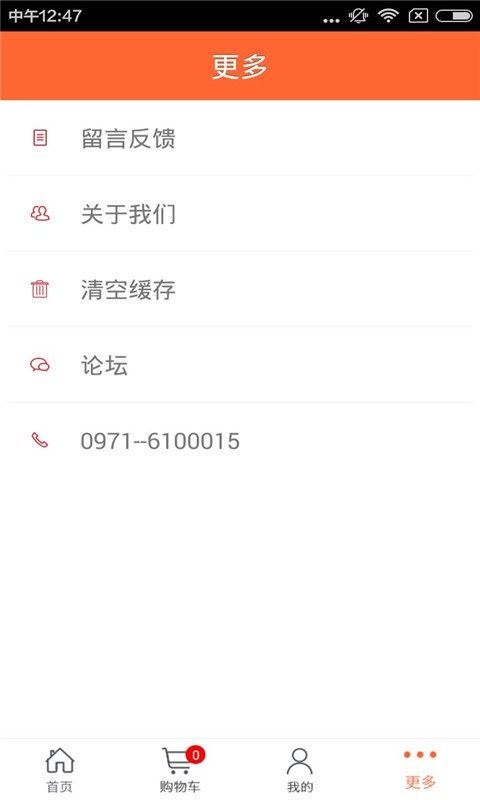 青海装饰