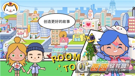 米加小镇世界极地海洋馆最新版本