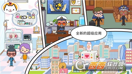 米加小镇世界极地海洋馆最新版本