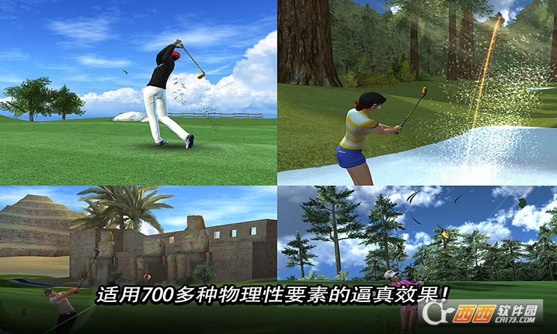 Golf Star