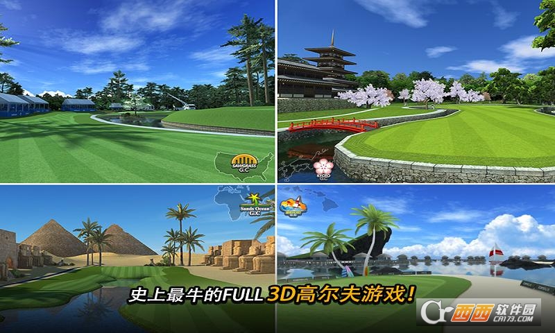 Golf Star