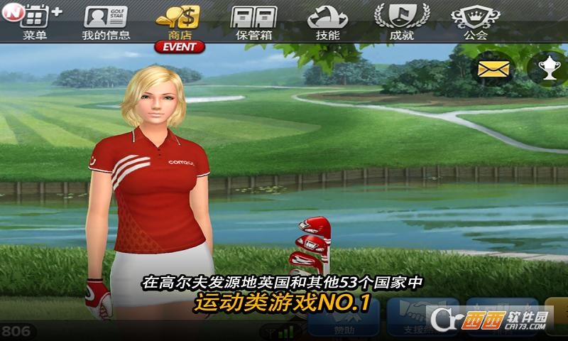 Golf Star