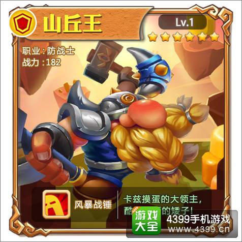 超级MT