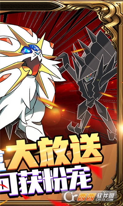 口袋精灵1元商城版
