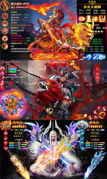 西游记大话女儿国福利版